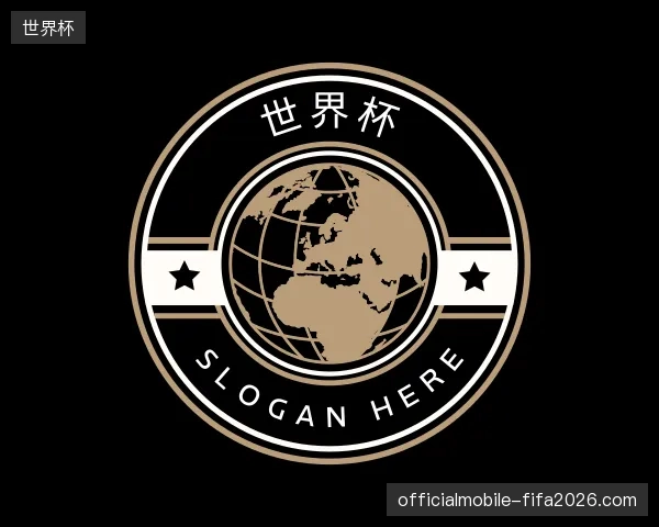 初识世界杯中国官网